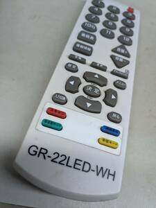 【FNB-32-62】22型フルハイビジョンLED液晶テレビ　GR-22LED-WH用リモコン　GR-22LED-WH　動確済