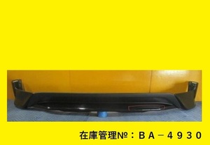 値引きチャンス URJ202W ランドクルーザー 後期 ZX フロントスポイラー 08154-60100 純正 08154-60105 (BA-4930)