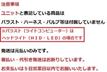 割引あり RN6 ストリーム 前期 左ランプユニット ICHIKOH D038 純正 33551-SMA-003 (左テールランプ G-0568)_画像8