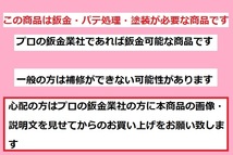 値引きチャンス MA15S ソリオ 前期 S リヤバンパー 71811-54M 純正スポイラー用 ZJ3 ブラック (リアバンパー BA-4416)_画像6