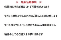 値引きチャンス ジェミニ 右フロントフェンダー 純正 無塗装 (右フェンダー F-1368)_画像9