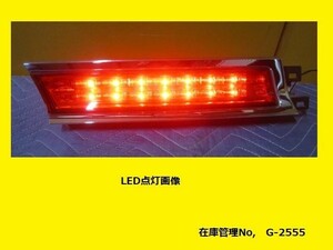 値引きチャンス RB1 RB2 オデッセイ M 後期 左リッドライトASSY STANLEY P6573 純正 34155-SFE-003 LED (左テールランプ G-2555)