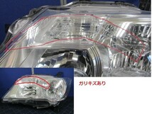 値引きチャンス C26 セレナ 中期 20S 2WD 左ヘッドランプ KOITO 100-23096 純正 26075-1VA0D ハロゲン (左ヘッドライト 左ライト G-3513)_画像2