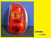 値引きチャンス BMWミニ 右テールランプ ASSY 03.444.65.0 純正 63 21 9 808 154 (G-3849)_画像1