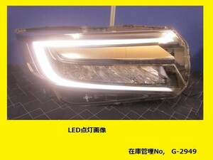 値引きチャンス RP5 ステップワゴンスパーダ 後期 右ヘッドライト LED KOITO 100-62282 純正 33100-TAA-J11 (右ヘッドランプ G-2949)