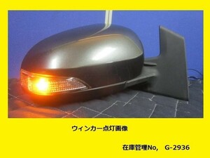 値引きチャンス NHP10 アクア 中期 2型 右アウタリヤビューミラー 027520 純正 87910-52D70 (右ドアミラー G-2936)