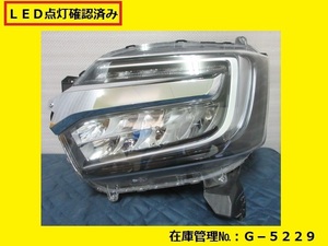 値引きチャンス JF3 JF4 N-BOXカスタム 前期 左ヘッドライトASSY LED STANLEY W3106 純正 33150-TTA-J01 (左ヘッドランプ G-5229)