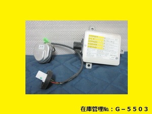 値引きチャンス CREW CR3W プレマシー 前期 後期 HIDコントロールユニット 純正 C236-51-0H3 (バラスト G-5503)