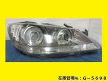 値引きチャンス KB1 レジェンド 前期 右ヘッドライト HID AFS STANLEY P4246 純正 33101-SJA-J01 (右ヘッドランプ 右ライト G-5698)_画像1