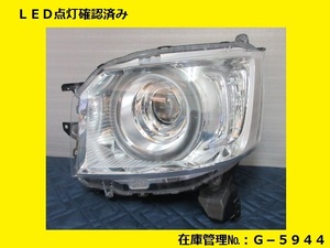 値引きチャンス JF3 JF4 N-BOX 前期 左ヘッドライトASSY LED STANLEY W3105 純正 33150-TTA-N01 (左ヘッドランプ G-5944)