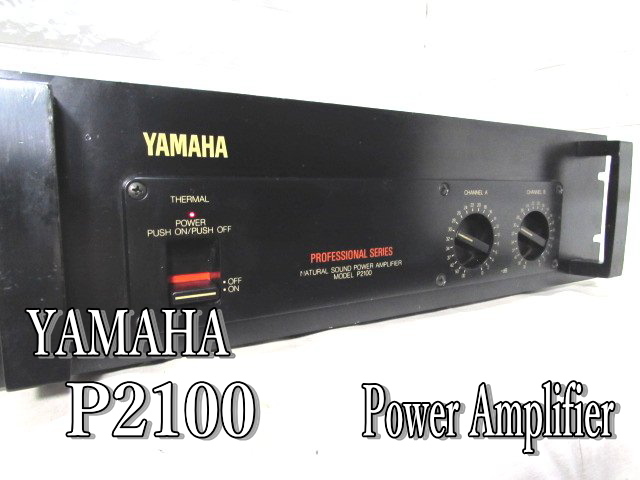 ヤフオク! -「yamaha p2100」の落札相場・落札価格