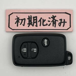 S22 初期化済 スバル スマートキー ＢＲＺ インプレッサ GP2 GP3 GP6 GP7 271451-5300 001YUA1041 14ADA-03 登録可能　埼玉県深谷市