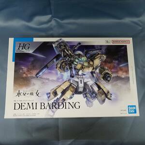 バンダイ　HG　ガンダム　GUNDAM　水星の魔女　デミバーディング　DEMI　BARDING　23　1/144