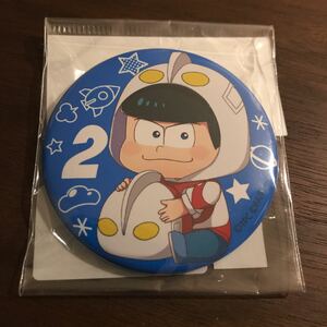 おそ松さん ウル松さん マルイ ぎゅぎゅっと缶バッチ 缶バッジ カラ松 ★