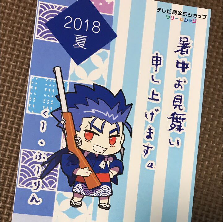 2025年最新】Yahoo!オークション -fate ツリービレッジ(その他