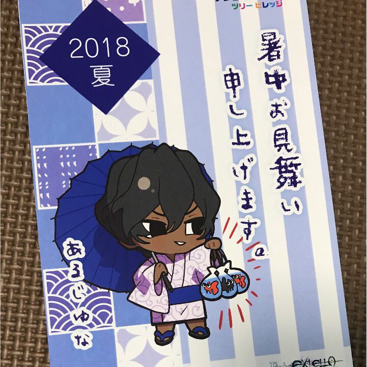 2025年最新】Yahoo!オークション -ツリービレッジ fate ポスト