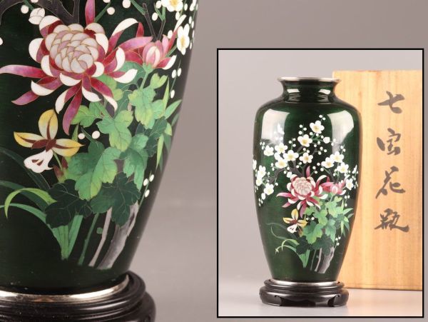 2023年最新】Yahoo!オークション -七宝焼 花瓶(工芸品)の中古品・新品