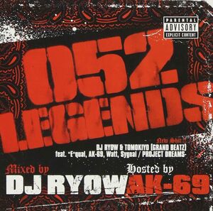 052 LEGENDS DJ Ryow 国内盤CD