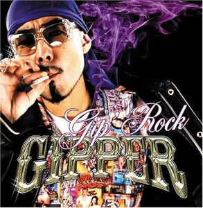 GIP’ROCK GIPPER 国内盤CD