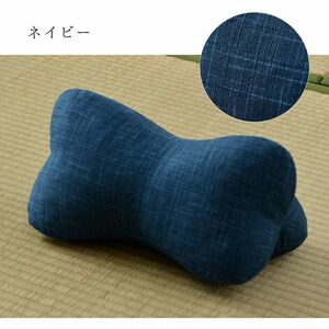 クッション 日本製 枕 腰当て くつろぐ もっちり 機能性 お昼寝 低反発チップ パイプ ほね枕 足枕 約35×17cm ネイビー