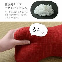 ほね枕 足枕