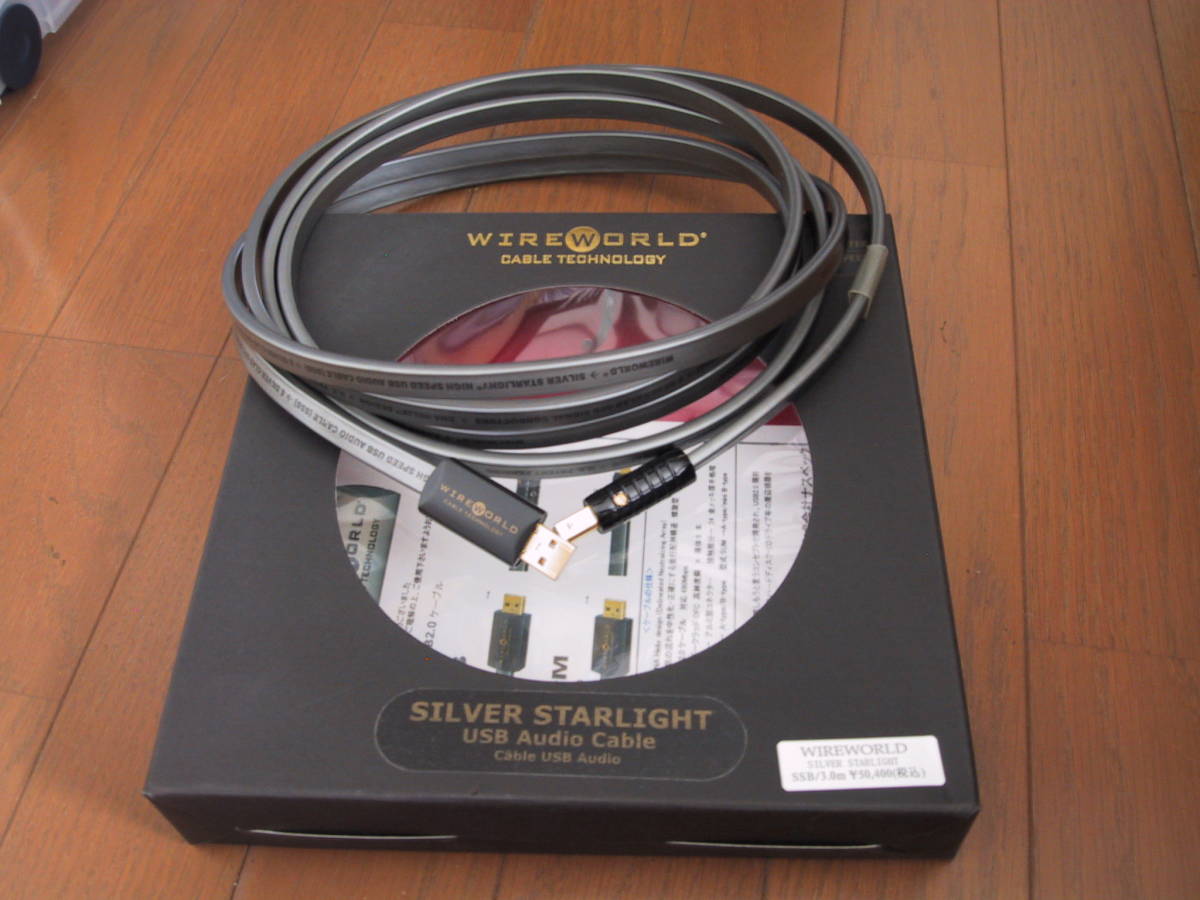 ヤフオク! -「silver starlight」の落札相場・落札価格