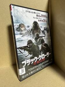 ★送料無料★　ブラック・クローラー 殺戮領域 / グレン・サルベージ