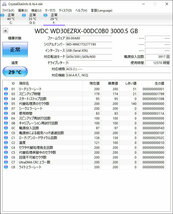 ［中古］正常判定品 WesternDigital 3.5inch 3TB SATA WDC WD30EZRX-00DC0B0_画像1