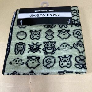 ハンドタオル　ゲームドット　ポケモンセンター　ポケットモンスター 赤・緑　25×25×0.5