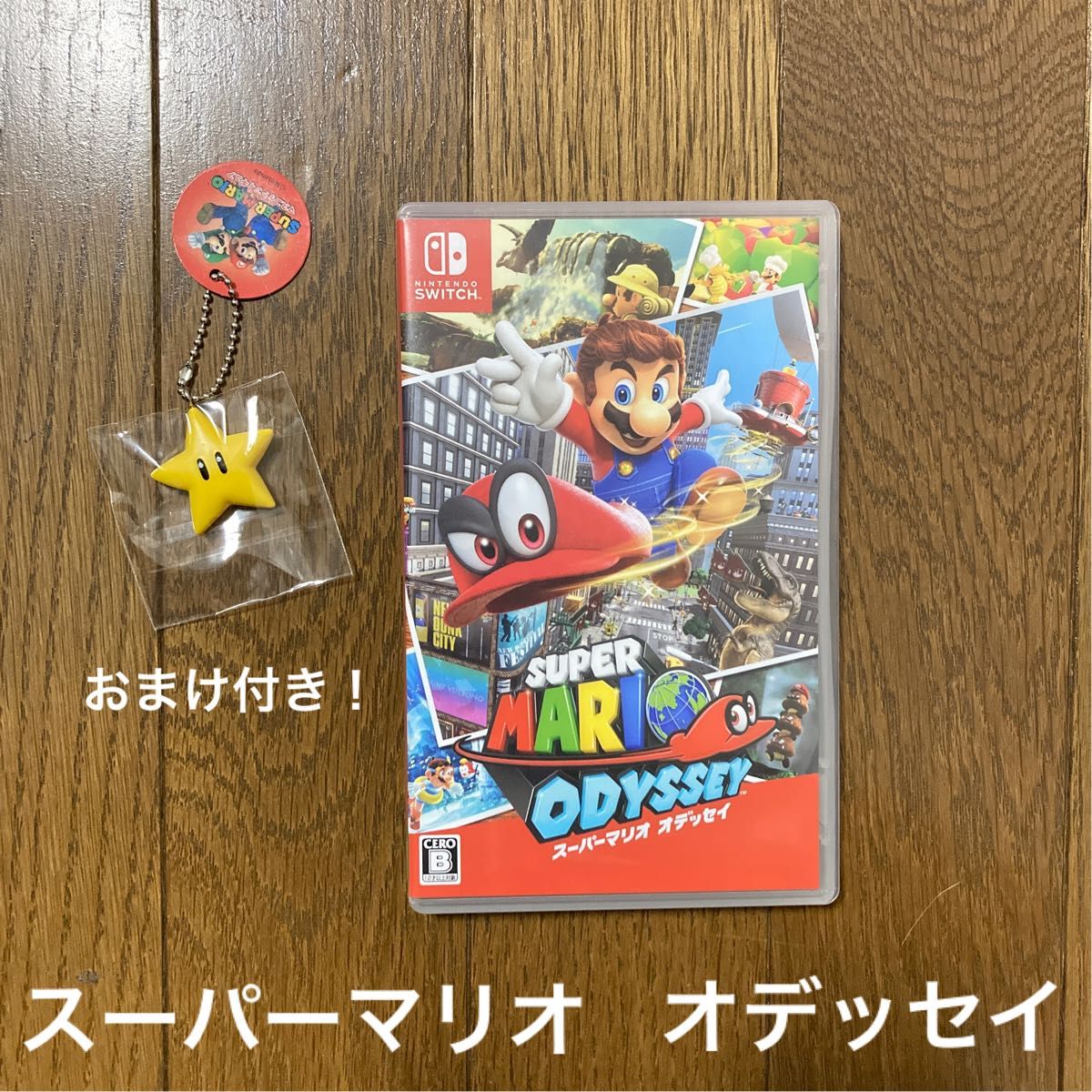 Nintendo Switch スーパーマリオ オデッセイ セット ソフト以外全て