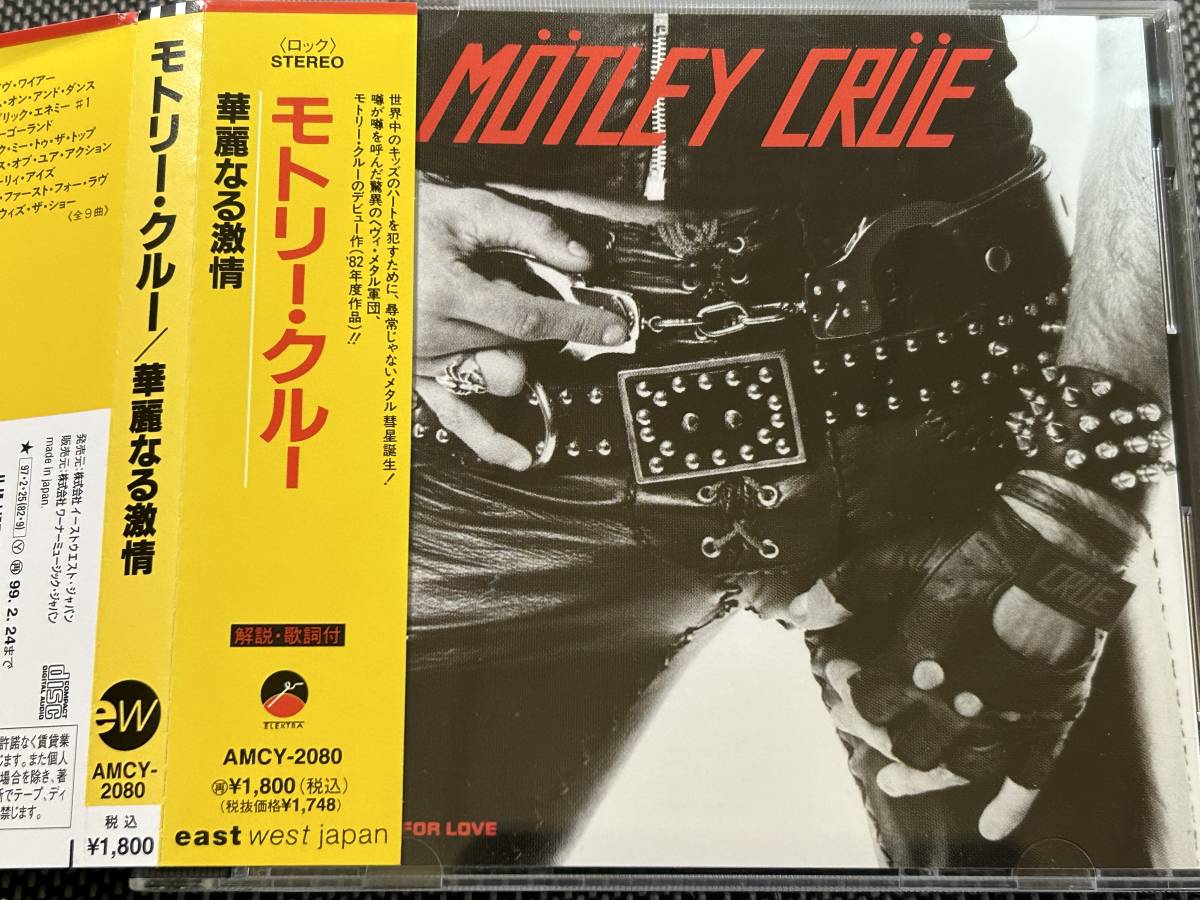 ヤフオク! -「motley crue (too fast for love)」(音楽) の落札相場