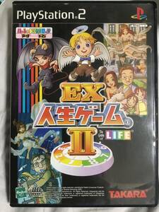 ◆ PlayStation2 プレステ2 EX人生ゲームII (限定版) used