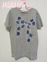 yhs150【150】ハッカキッズ　半袖　Tシャツ_画像1