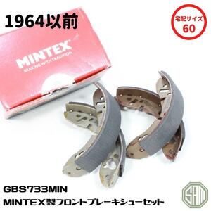  Rover Mini front brake shoe MINTEX company manufactured high class type for 1 vehicle GBS733MIN/GBS733AF new goods 