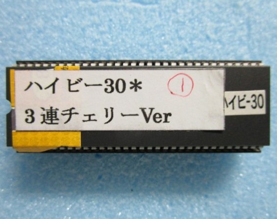 公式代理店 - パチンコ実機 CRバイオハザードsG 家庭用電源 非循環仕様