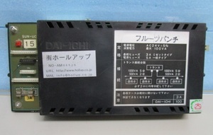 △ フルーツパンチ　ダイイチ/大一　6525【 動作チェック済み 】パチンコ実機の交換用メイン基板　残り：2枚