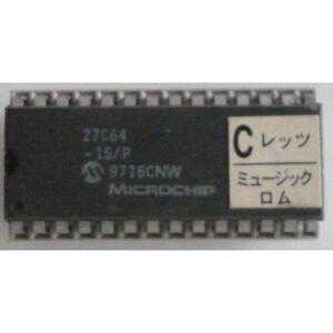 △ 4号機　レッツ　アルゼ系　ミュージックロム　パチスロ実機【純正ROM】チェックサムチェック後発送いたします。