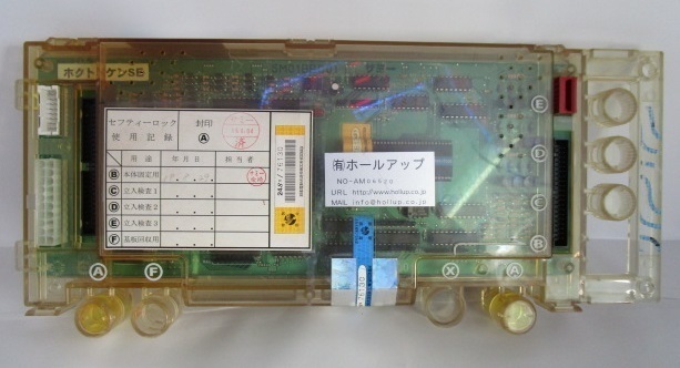 2023年最新】Yahoo!オークション -パチスロ北斗の拳実機の中古品・新品