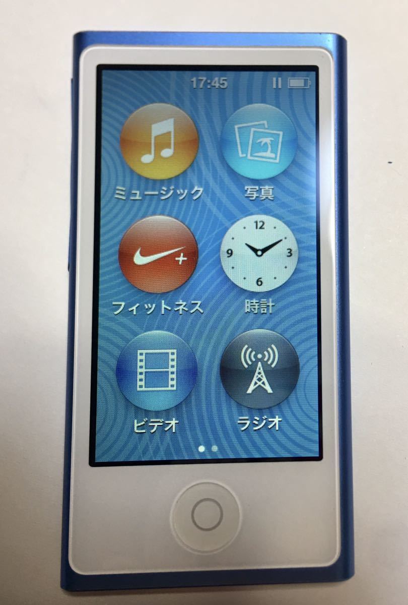 ヤフオク! -「ipod nano 16gb ブルー」の落札相場・落札価格