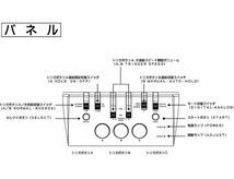 【新品・未開封品】インテリジェントコントローラ サイバースティック_画像8