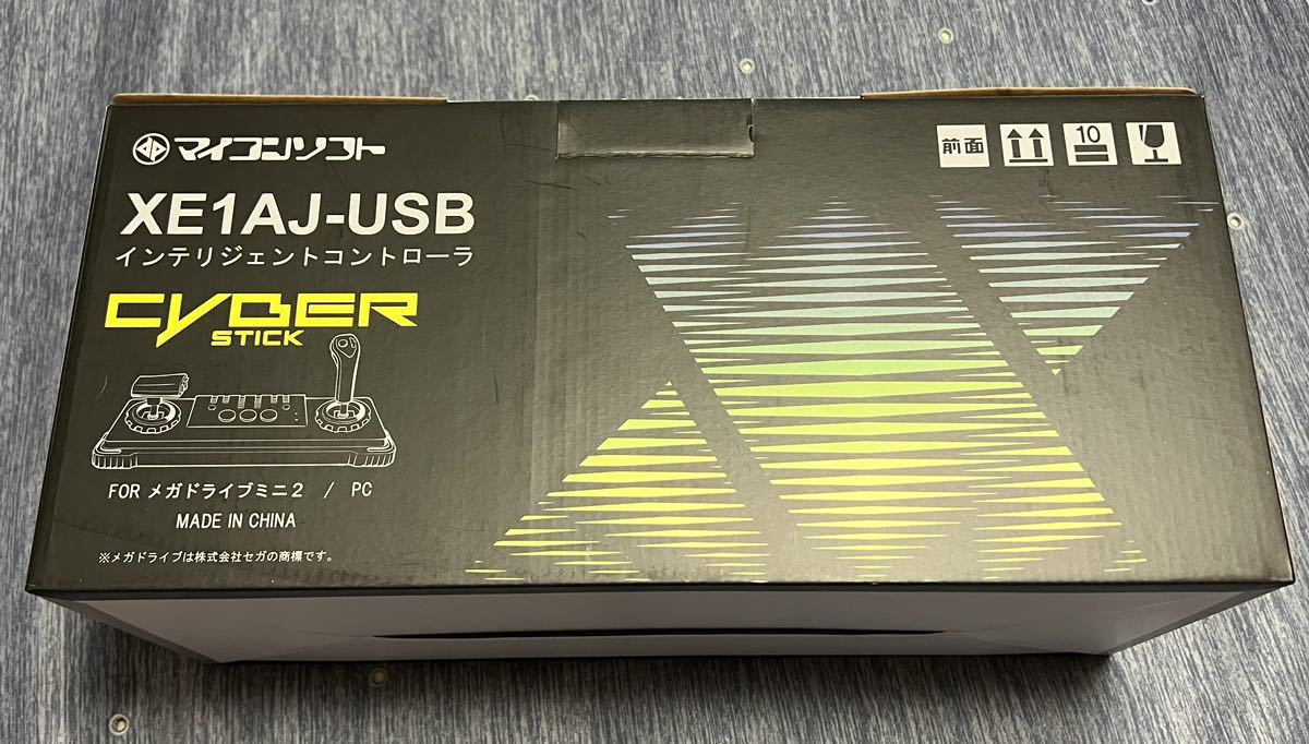 サイバースティックの値段と価格推移は?|5件の売買データから