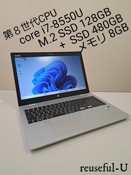 hp ProBook core i7-8550U SSD128GB+480GB 8GB