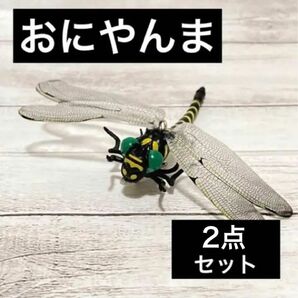 効果抜群！おにやんま君 オニヤンマ キャンプ 虫除け 害虫 虫刺され 防虫 