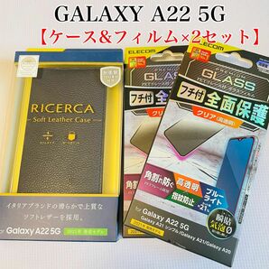 Galaxy A22 5G ケース&フィルム×2枚セット エレコム　ネイビー　ブルーライトカット　ガラスフィルム　ELECOM