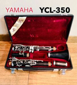 YAMAHA クラリネット　YCL-350