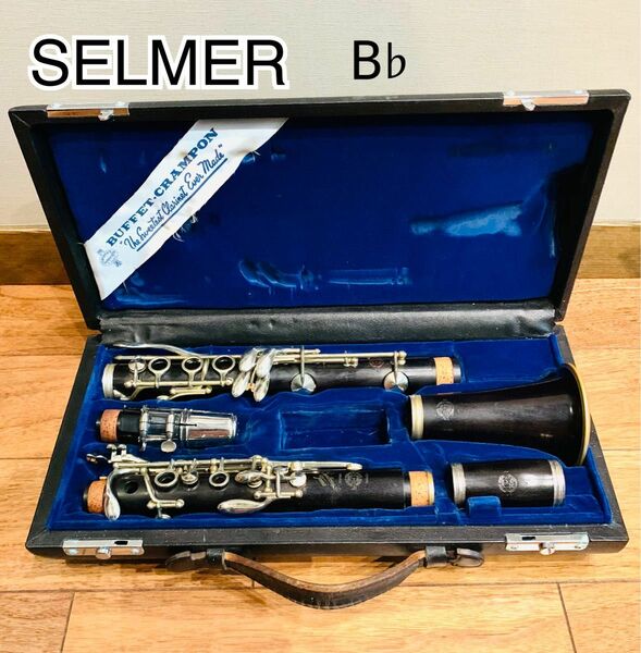 SELMER セルマー Centered Tone B♭クラリネット