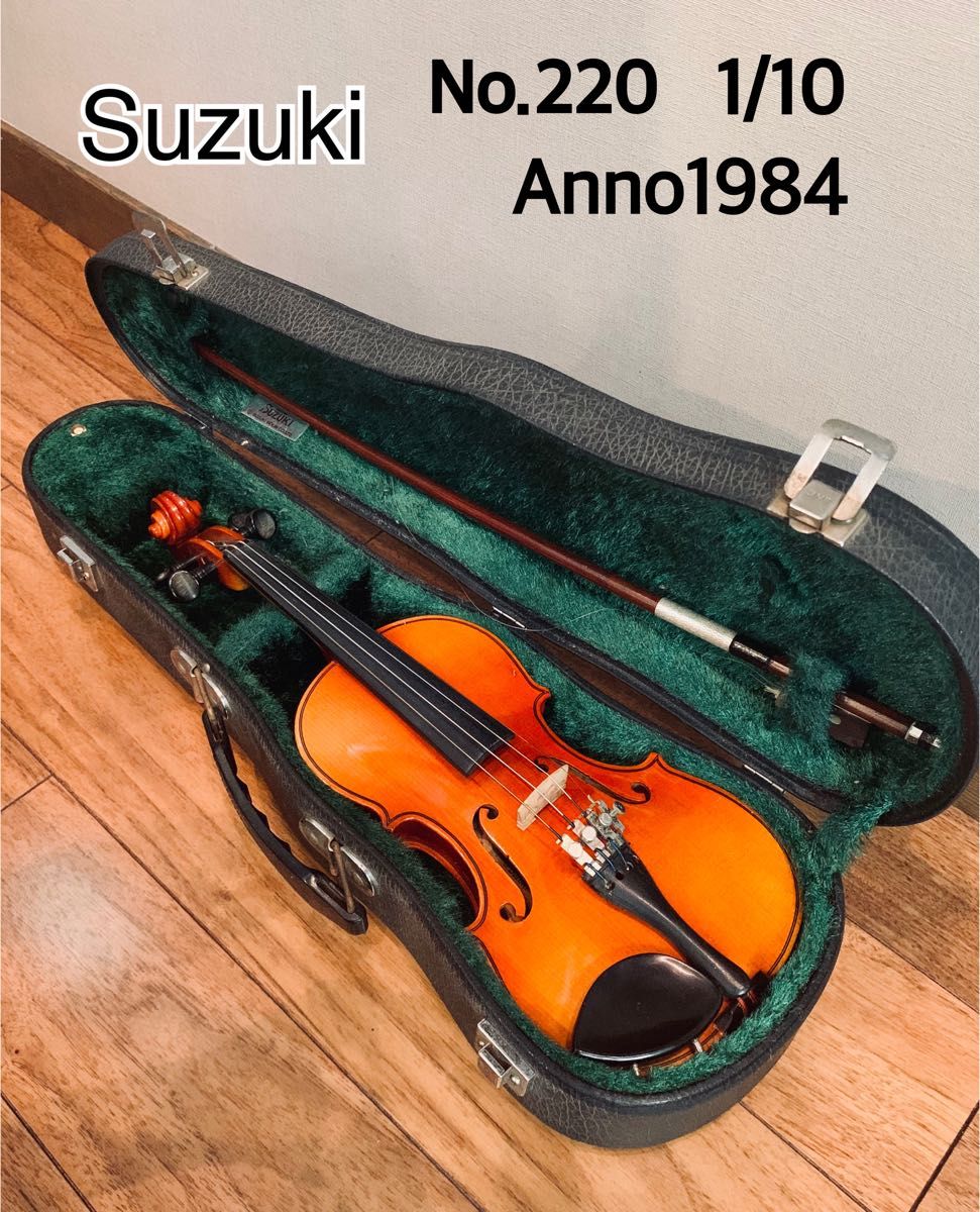 SUZUKI スズキ 鈴木 バイオリン NO220 3/4 Anno1974 1974年製 弦楽器 