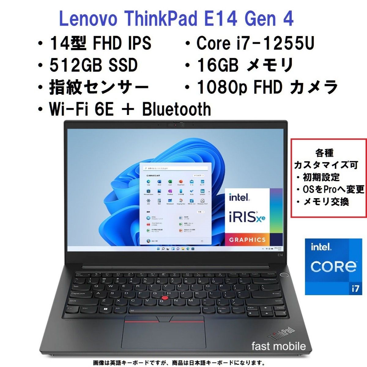 ThinkPad LTE 指紋 2K Core i7 16G 512G オフィス