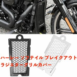 バイク用品 ハーレー ソフテイル ブレイクアウト ラジエターグリルカバー フレームグリル ローライダー FXLR FXB ファットボブ