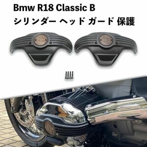 バイク用品 Bmw R18 Classic B Transcontinental 2020-2023 シリンダー ヘッド ガード 保護 ナイロン